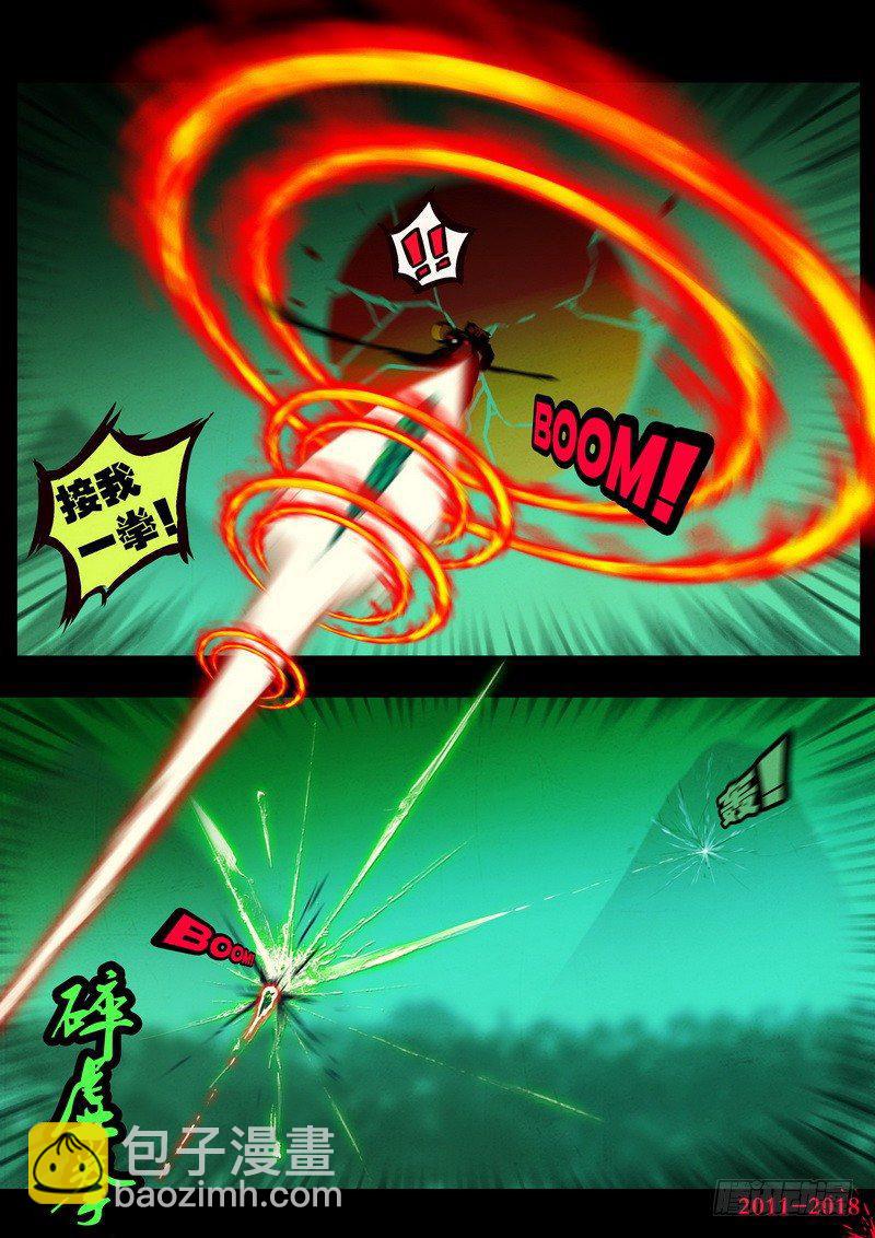 第0119集-第331话