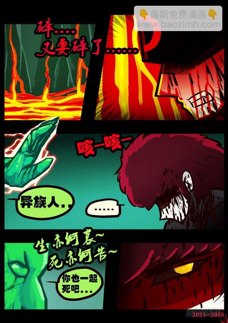 第0119集-第331话