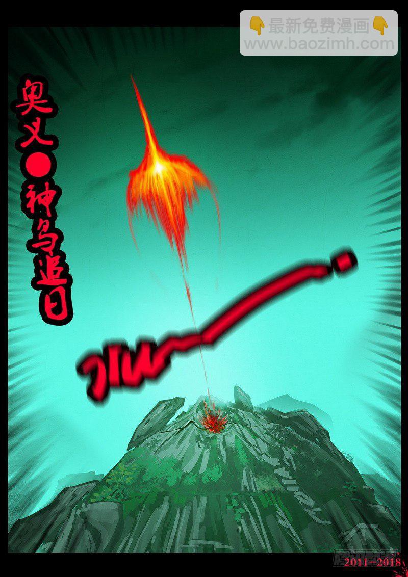 第0119集-第331话