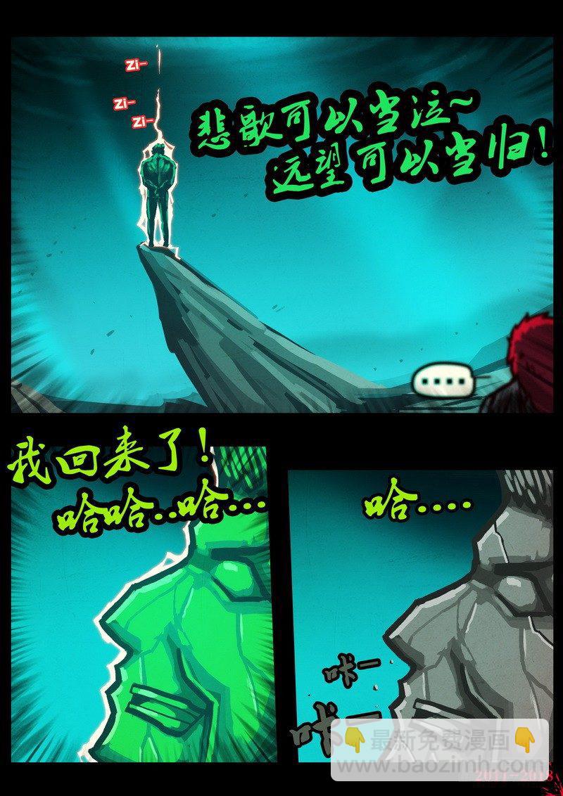 第0119集-第331话
