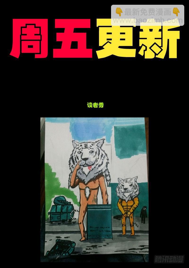 第0119集-第331话
