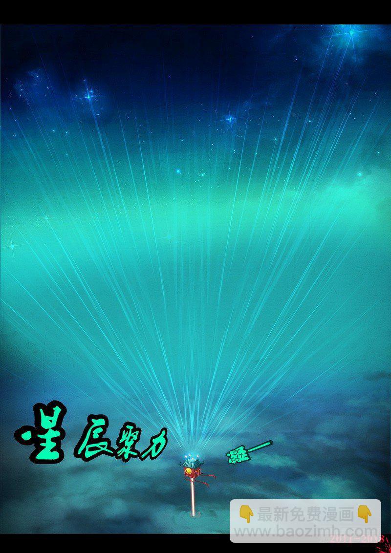 第0119集-第331话