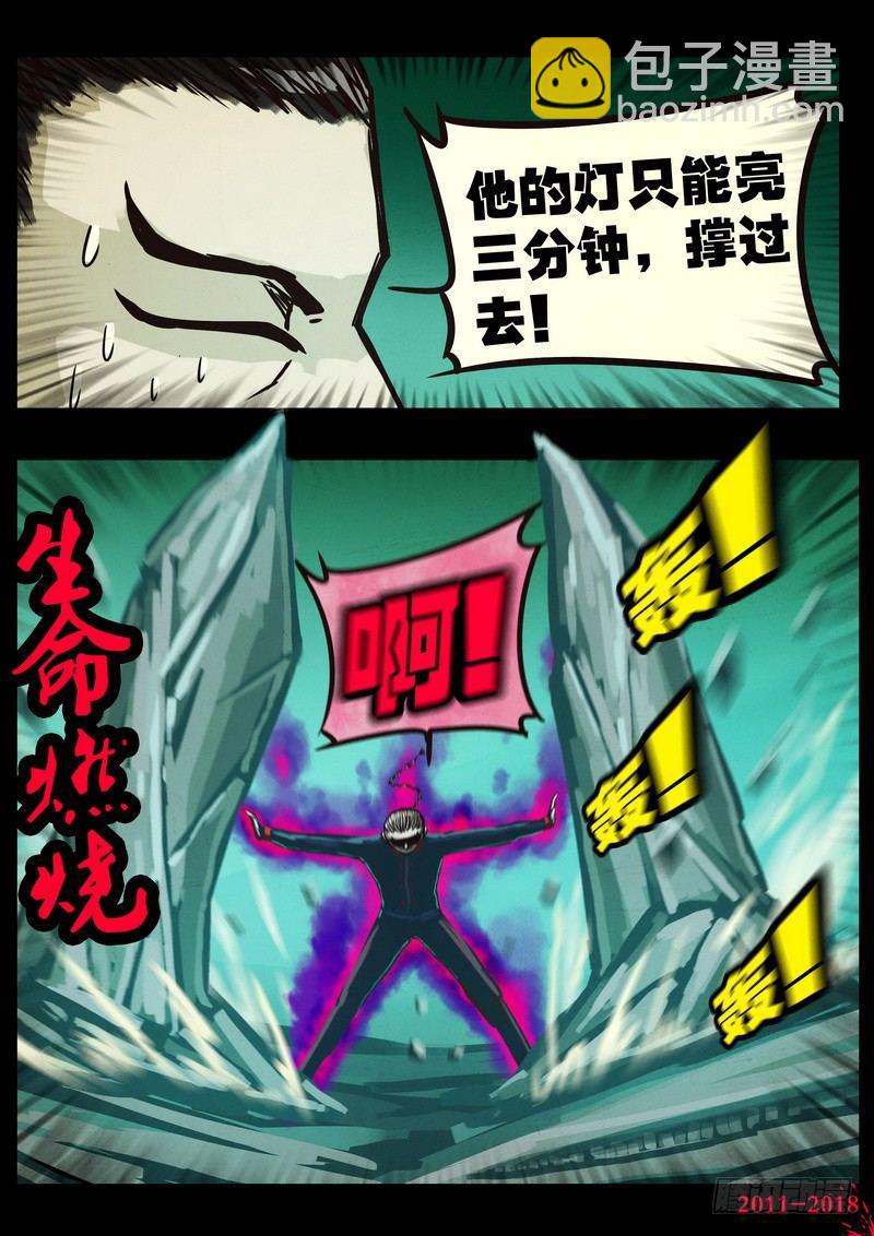 第0119集-第331话