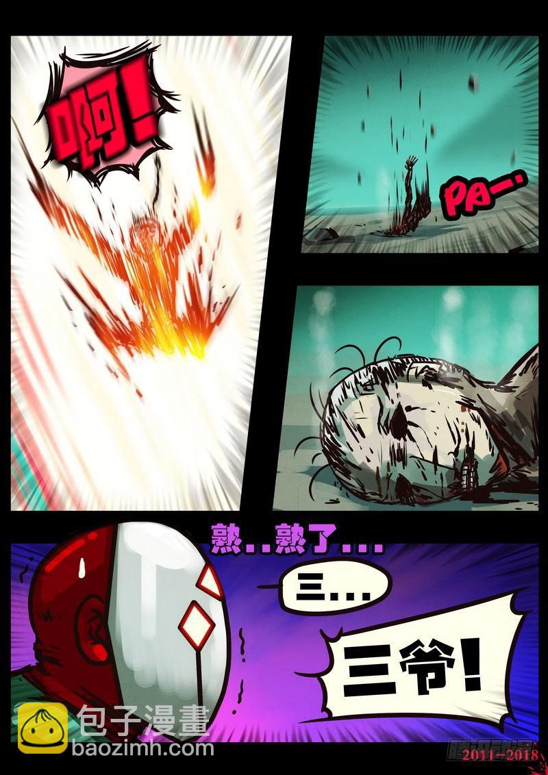 第0119集-第331话