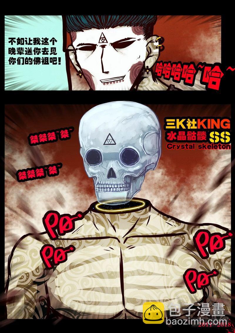 第0121集-第333话