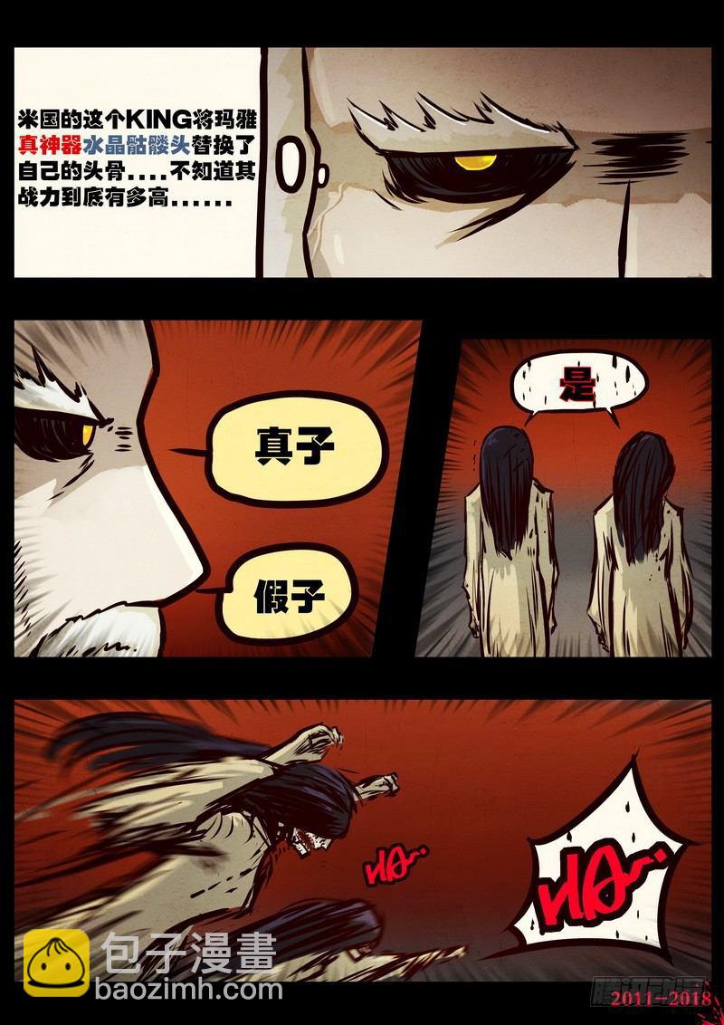 第0121集-第333话