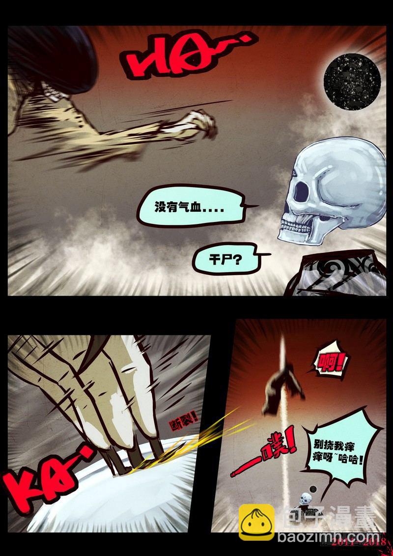 第0121集-第333话