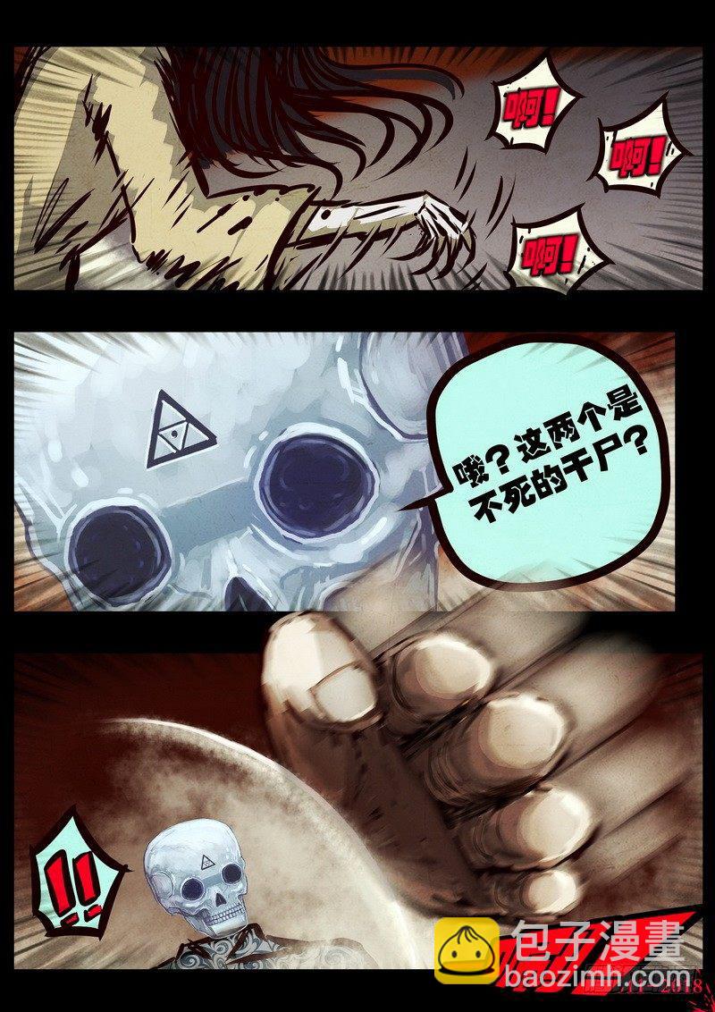 第0121集-第333话