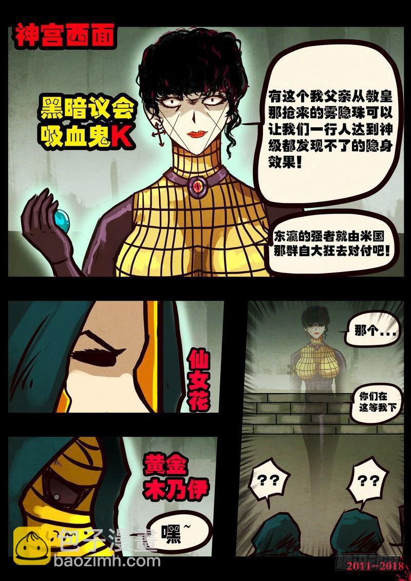 第0121集-第333话