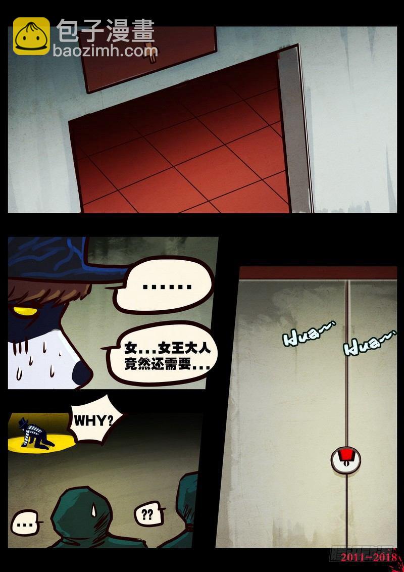 第0121集-第333话