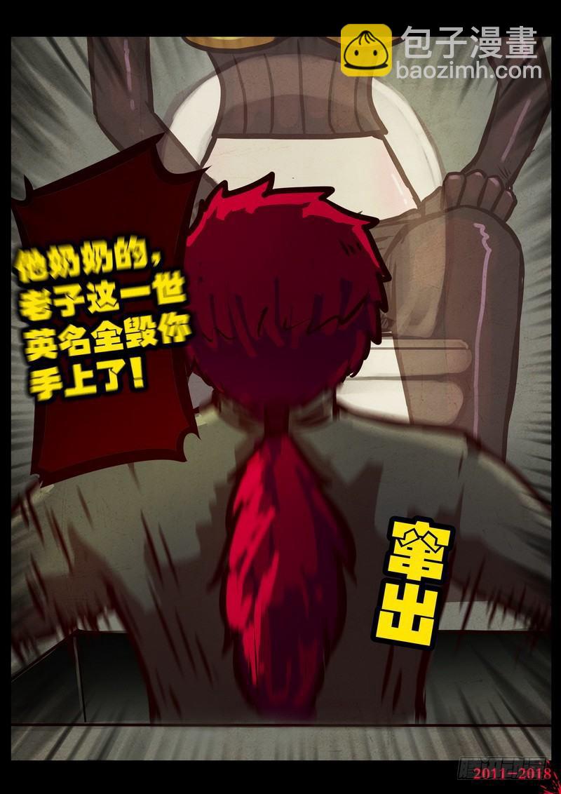 第0121集-第333话