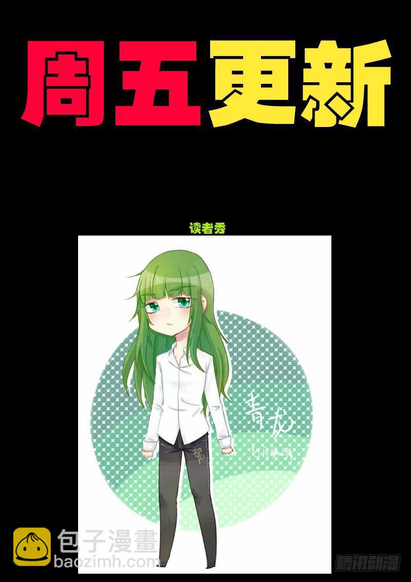 第0121集-第333话