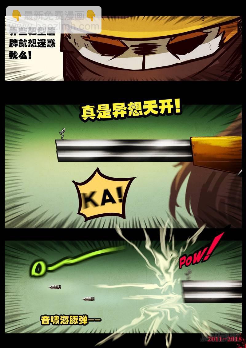 第0121集-第333话