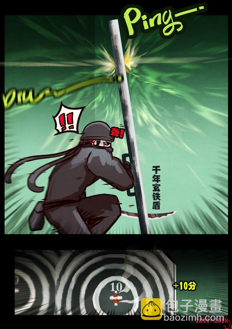第0121集-第333话