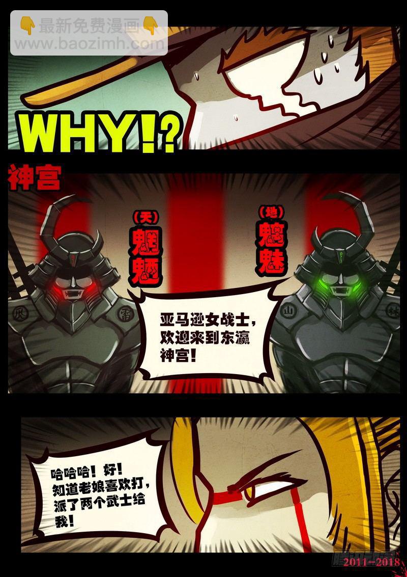 第0121集-第333话