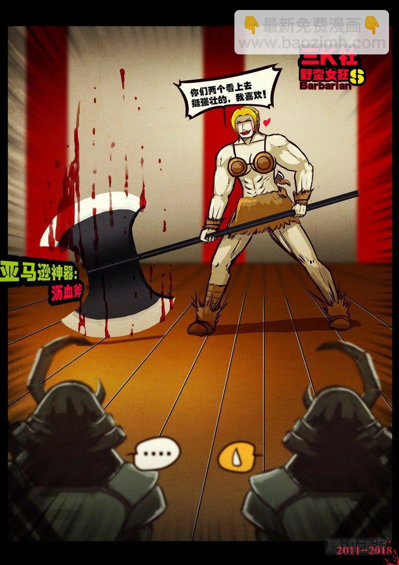 第0121集-第333话