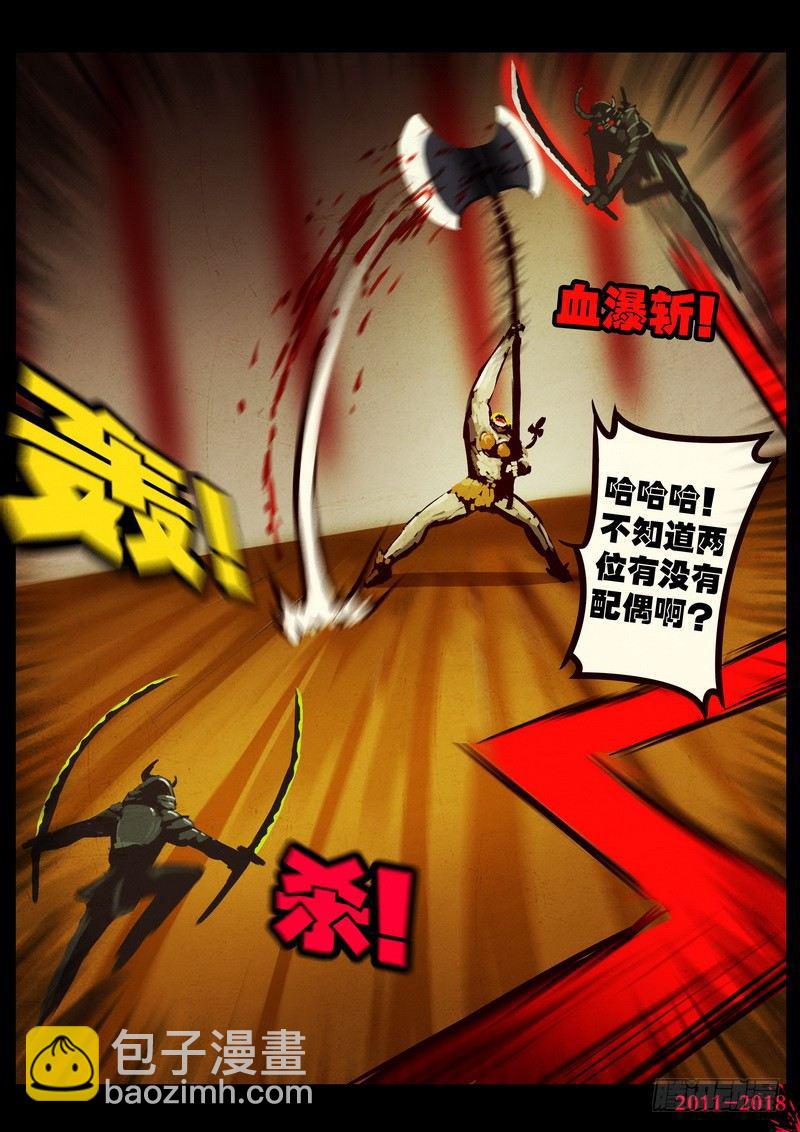 第0121集-第333话