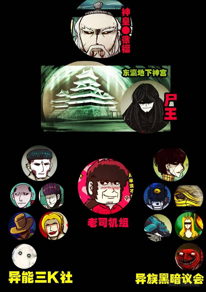 第0123集-第335话