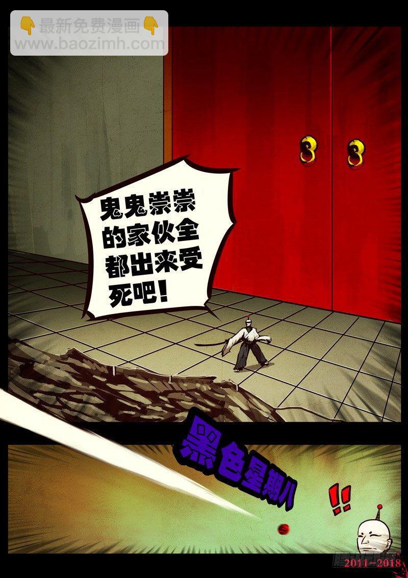 第0123集-第335话