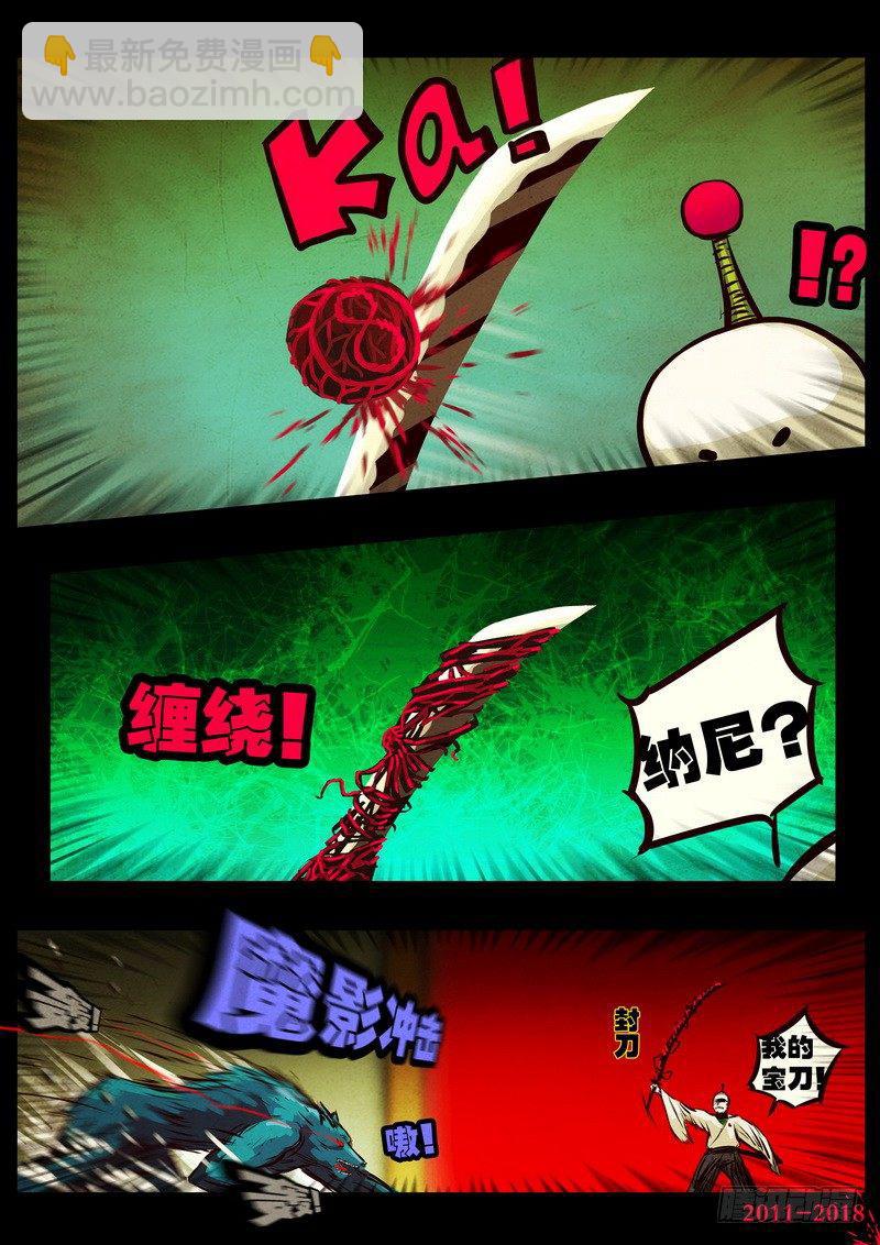 第0123集-第335话