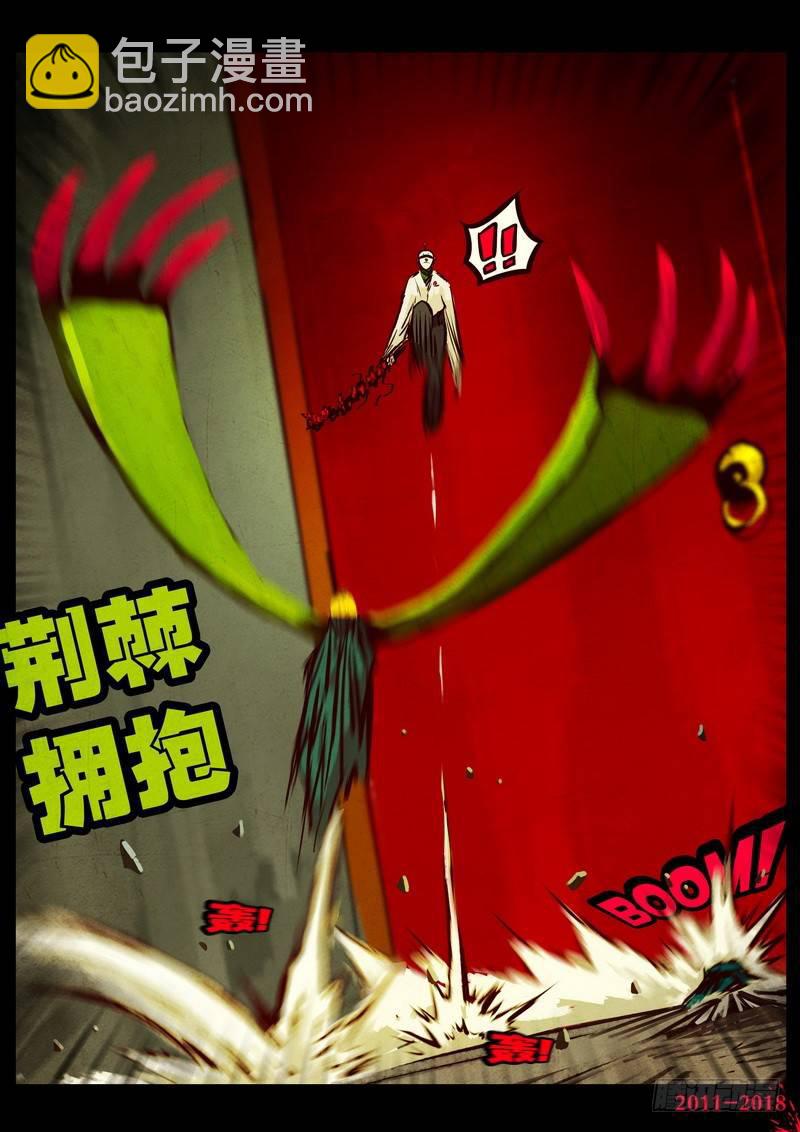第0123集-第335话