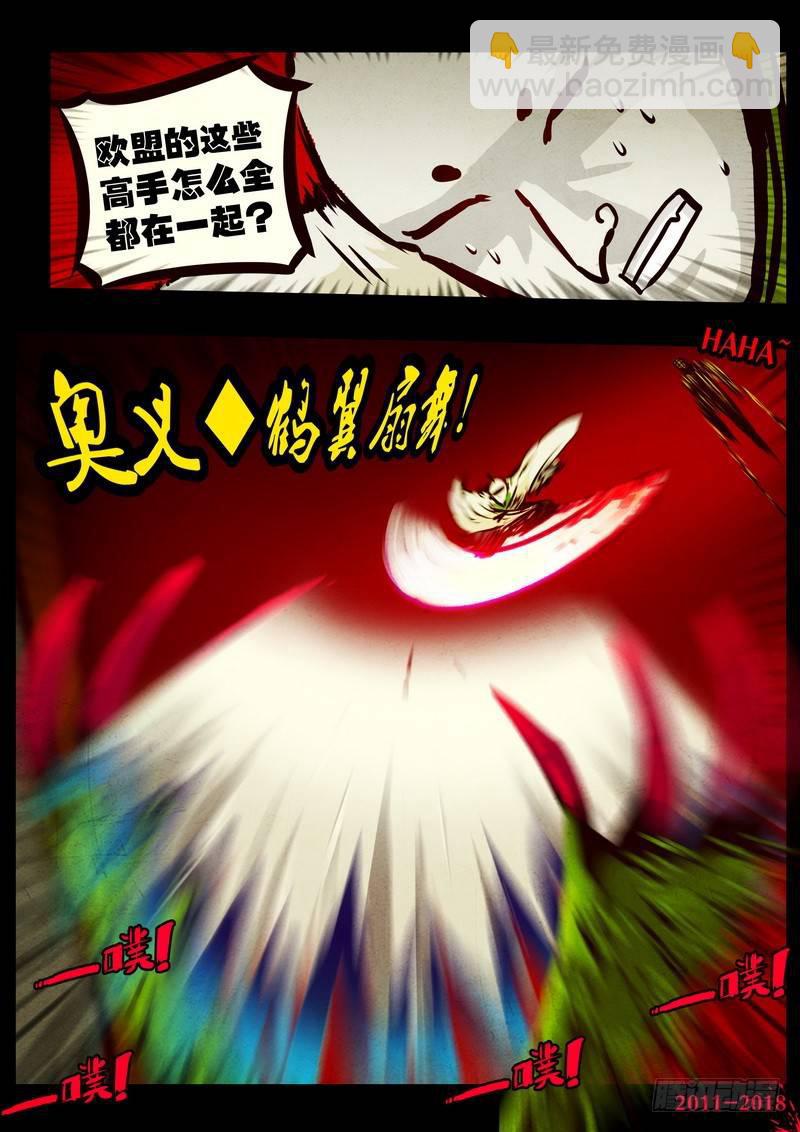 第0123集-第335话
