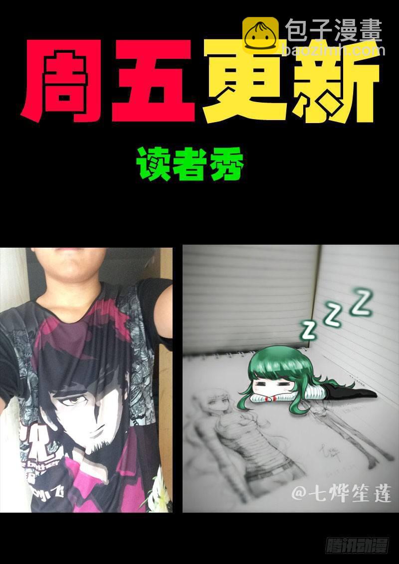 第0123集-第335话