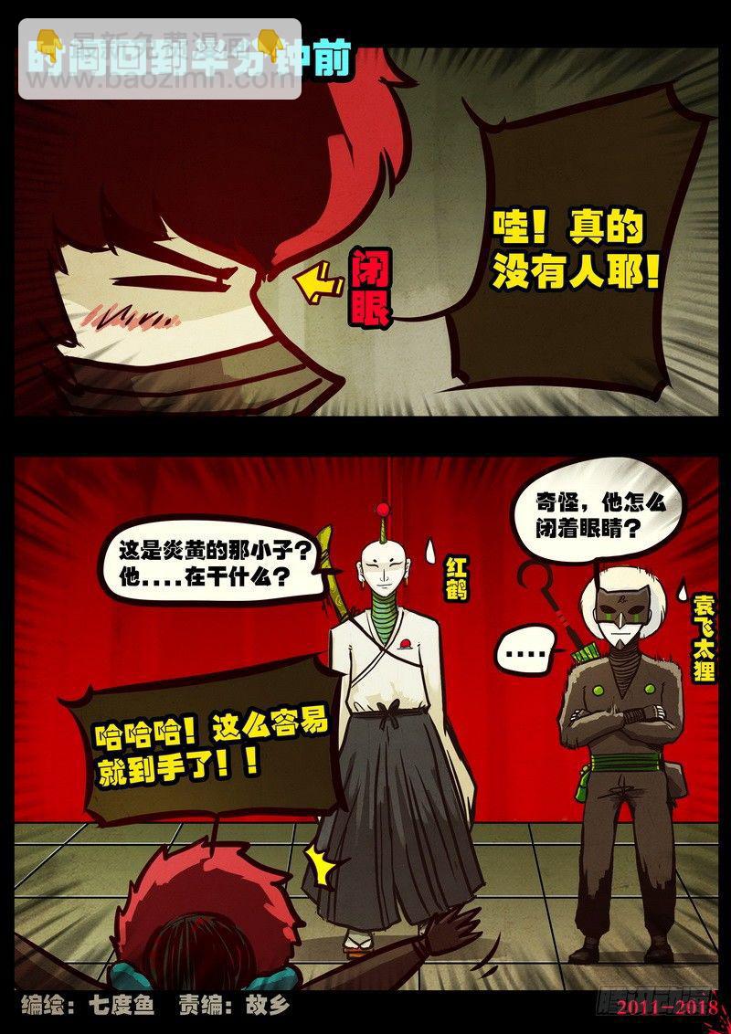 第0123集-第335话