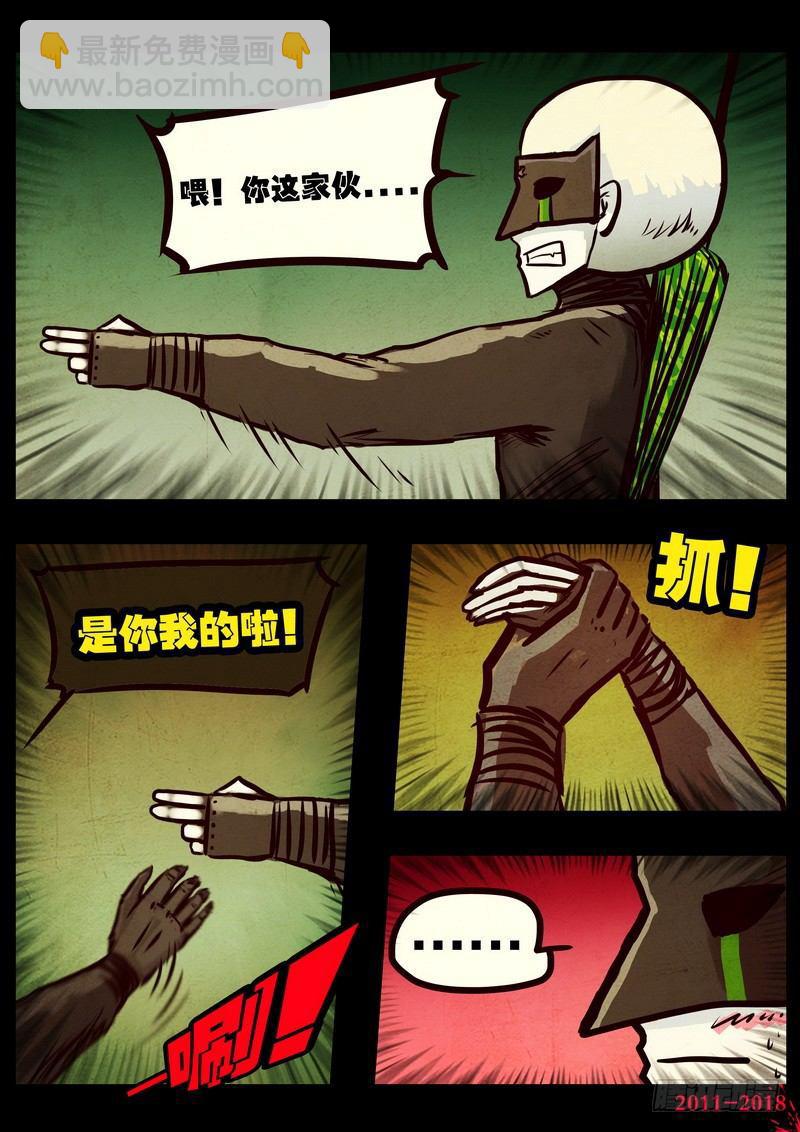 第0123集-第335话