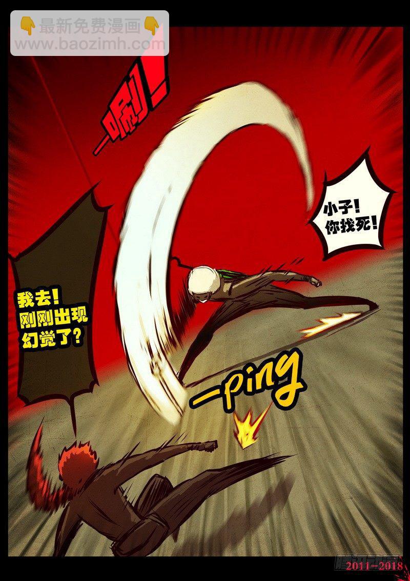 第0123集-第335话