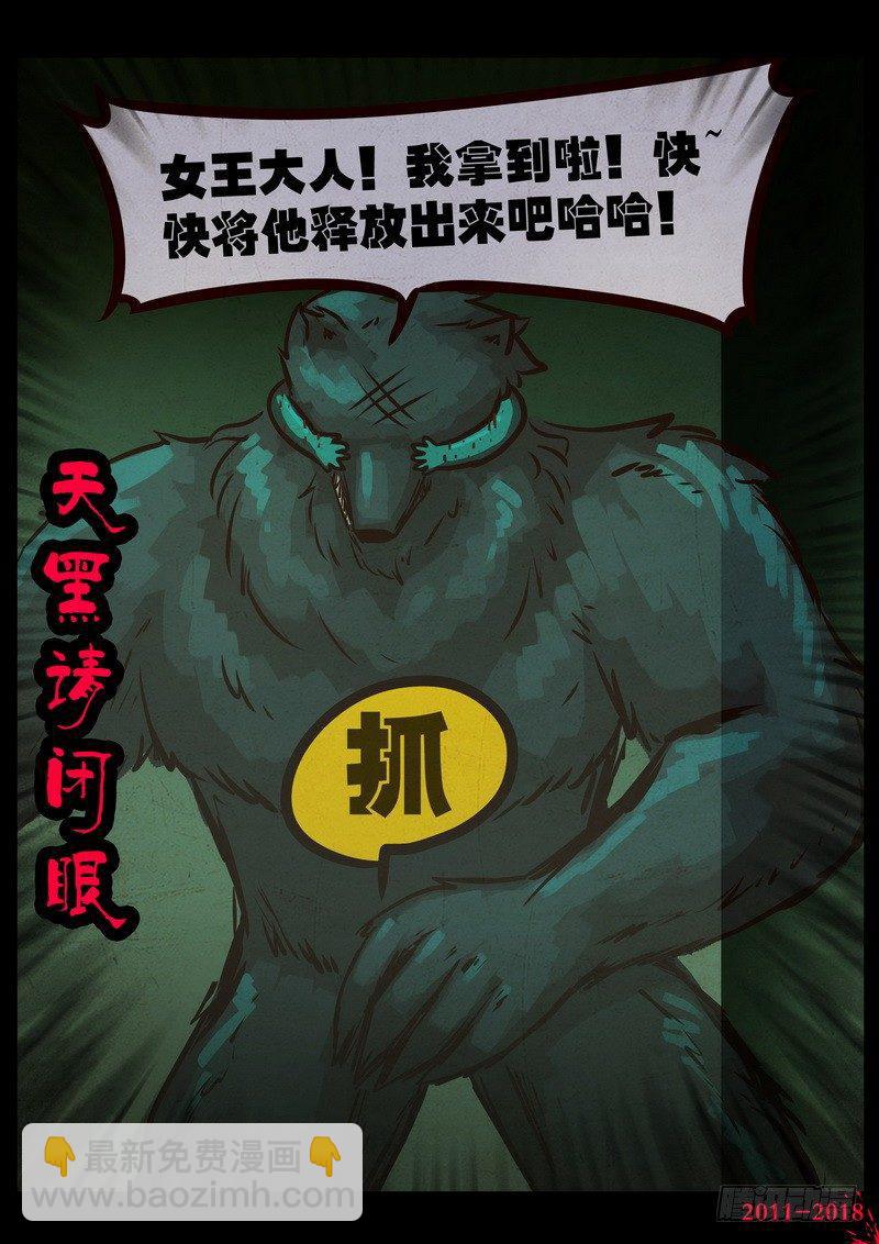 第0123集-第335话