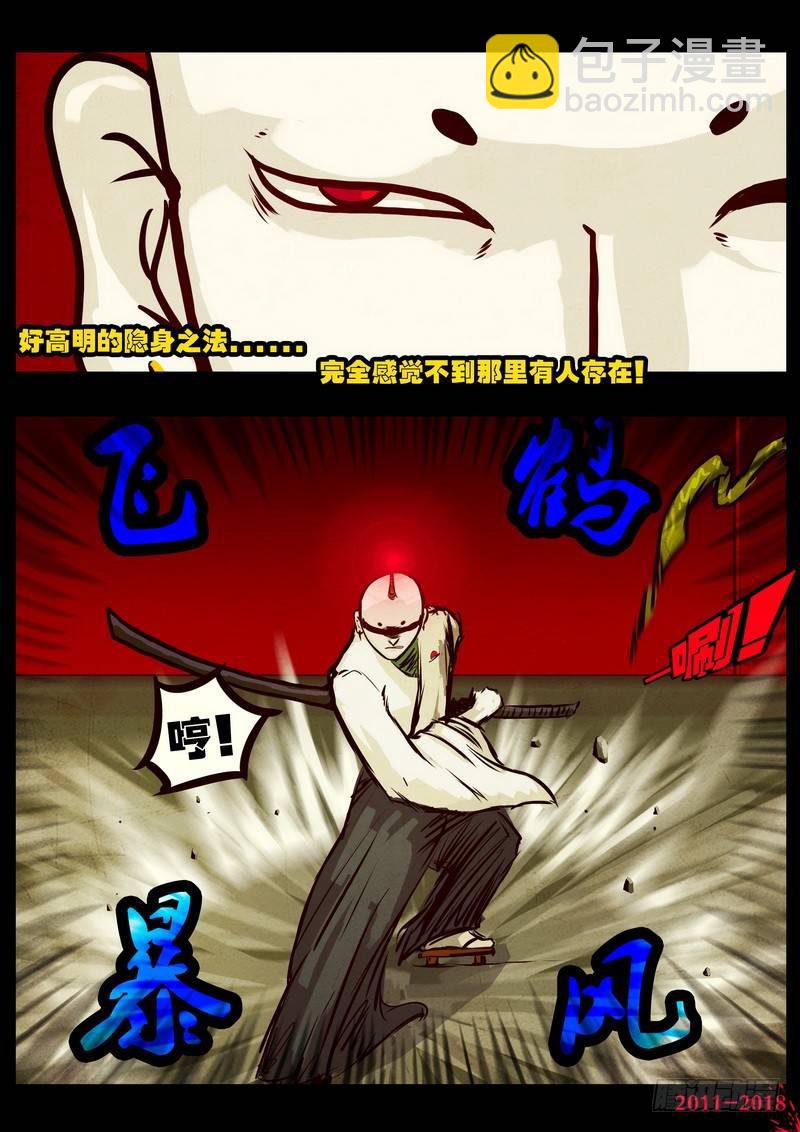 第0123集-第335话