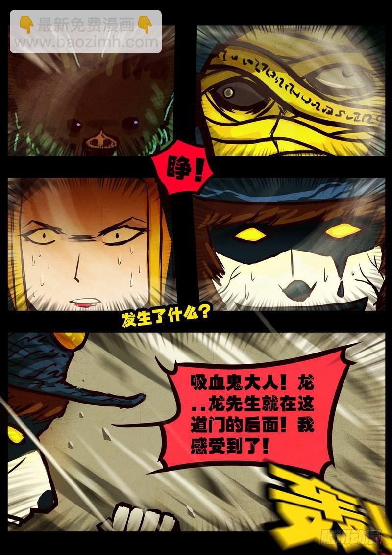 第0123集-第335话