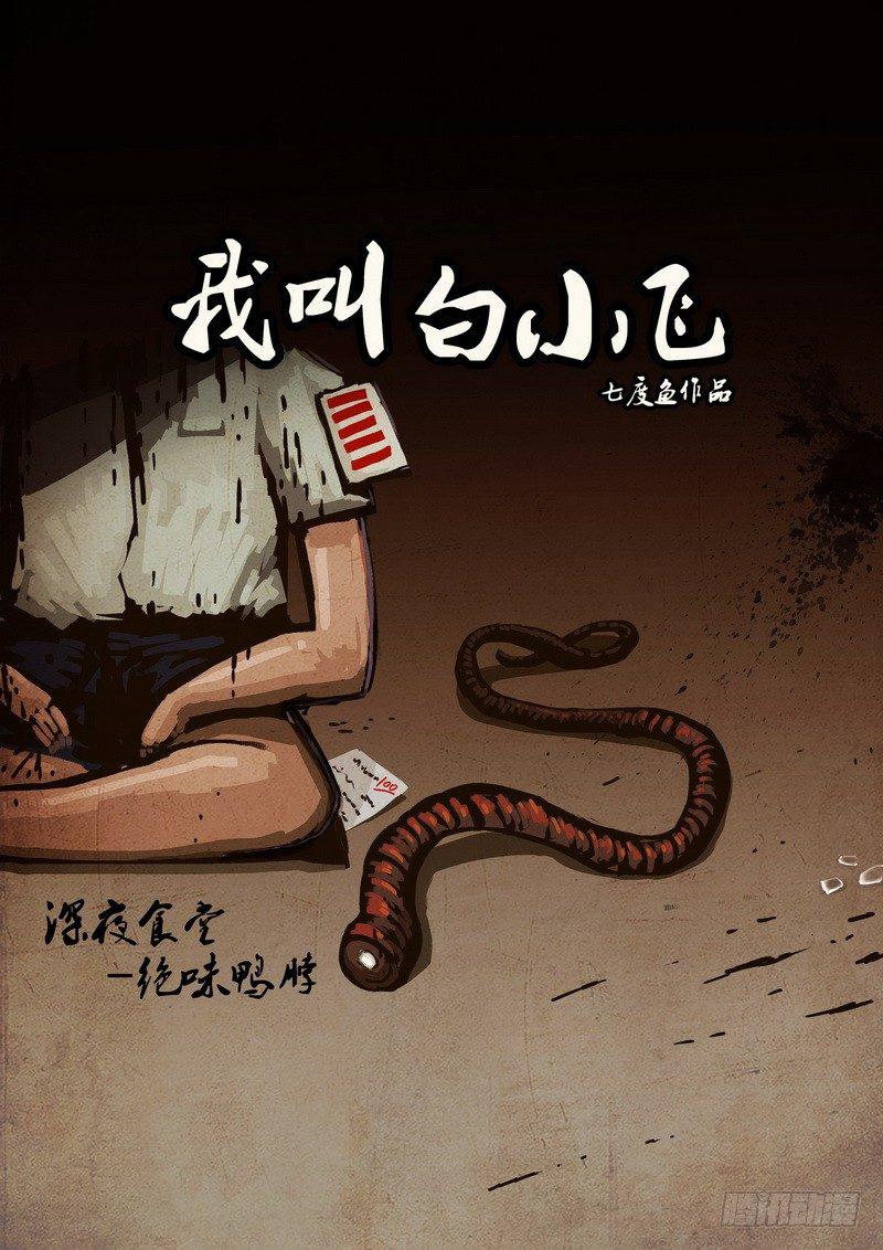 第0125集-第337话
