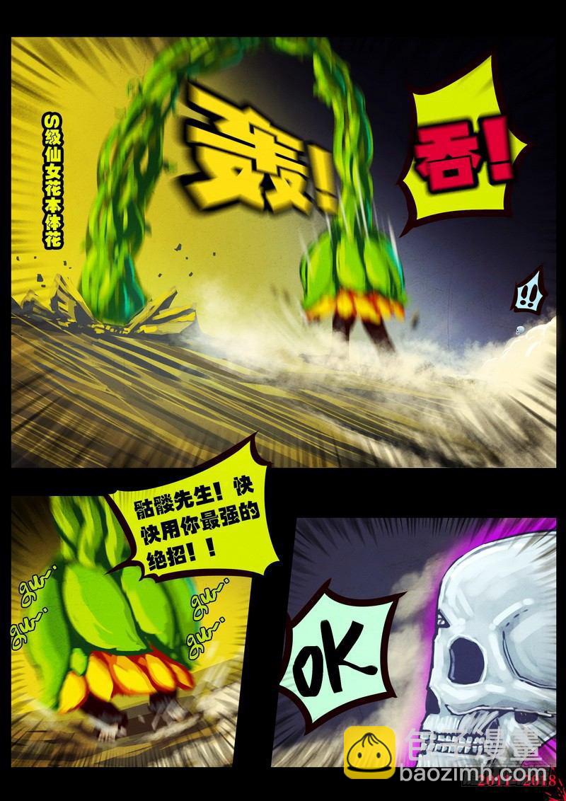 第0125集-第337话