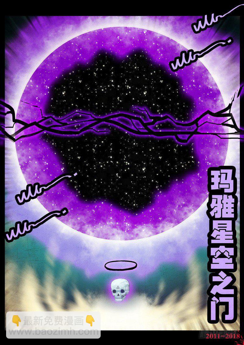 第0125集-第337话