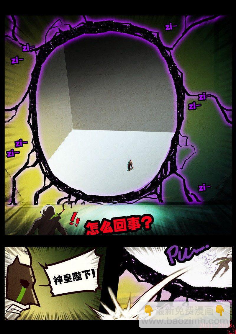 第0125集-第337话