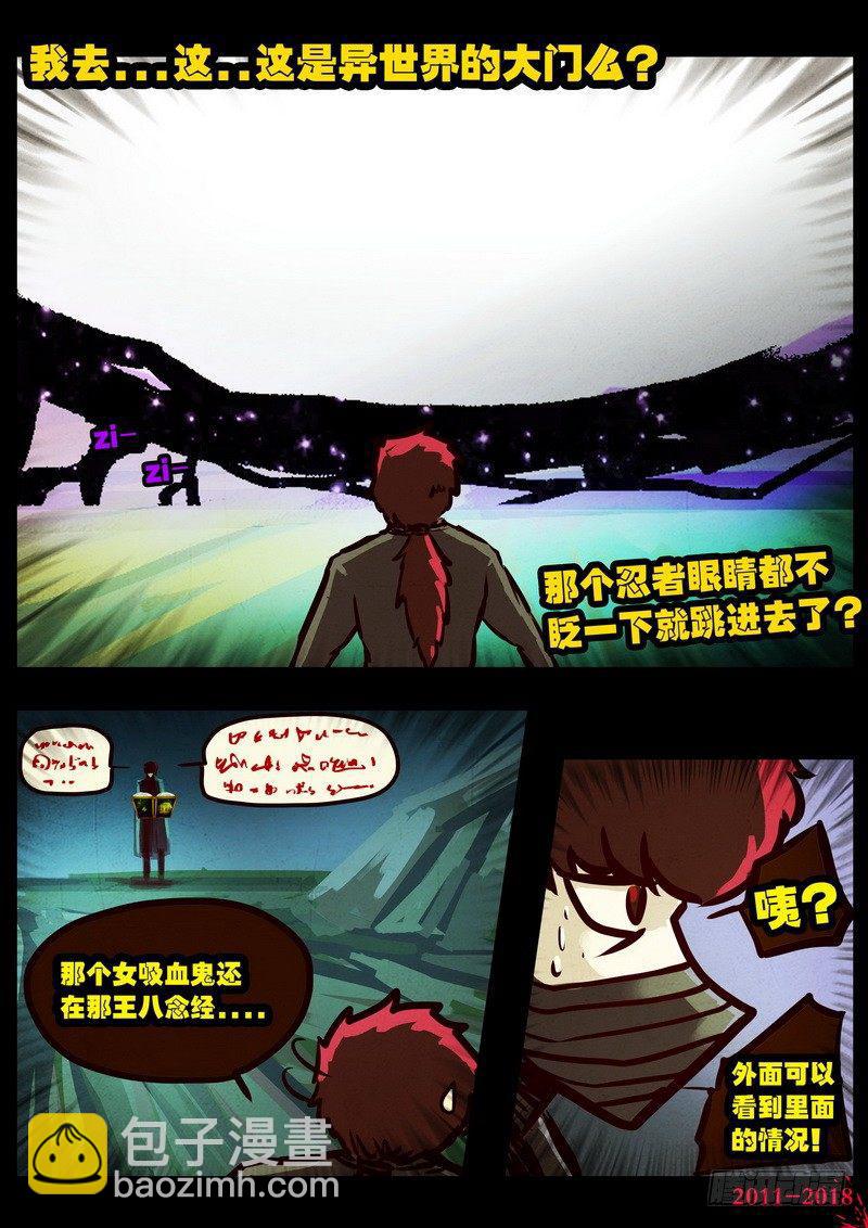 第0125集-第337话