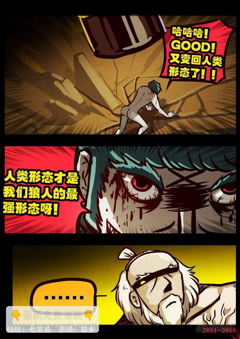 第0125集-第337话