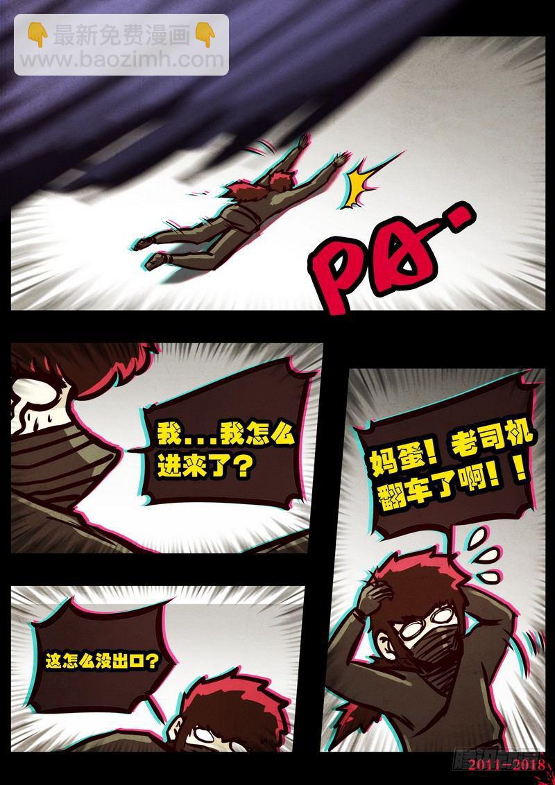 第0125集-第337话