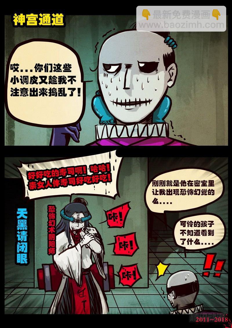 第0125集-第337话