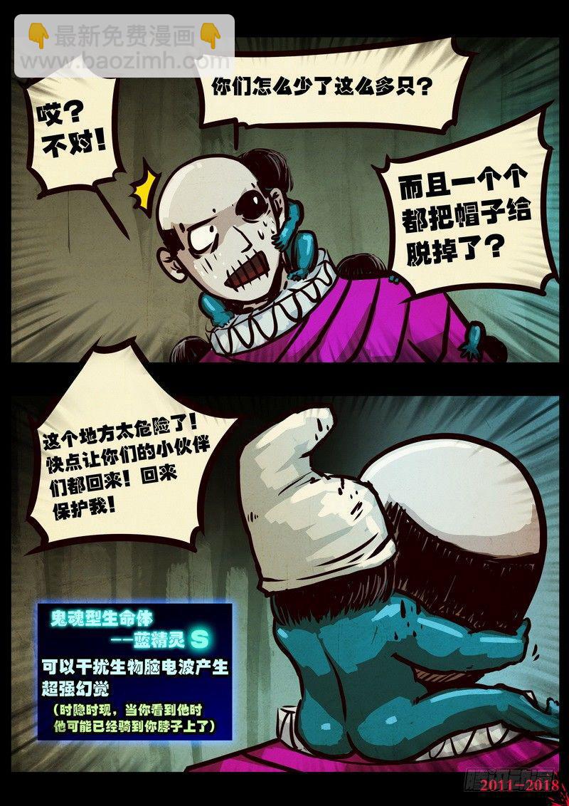 第0125集-第337话