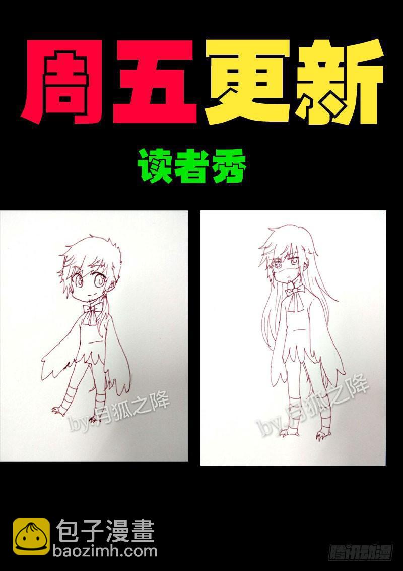第0125集-第337话