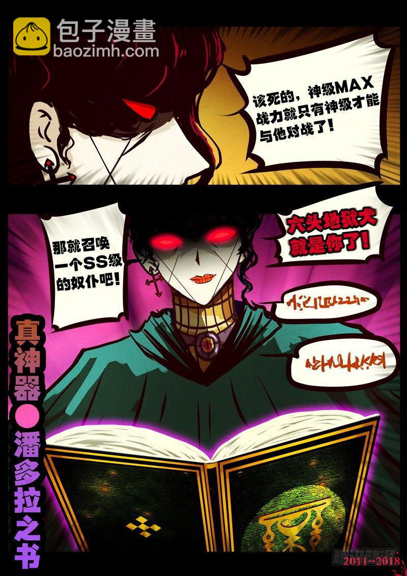 第0125集-第337话