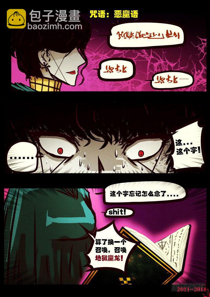第0125集-第337话
