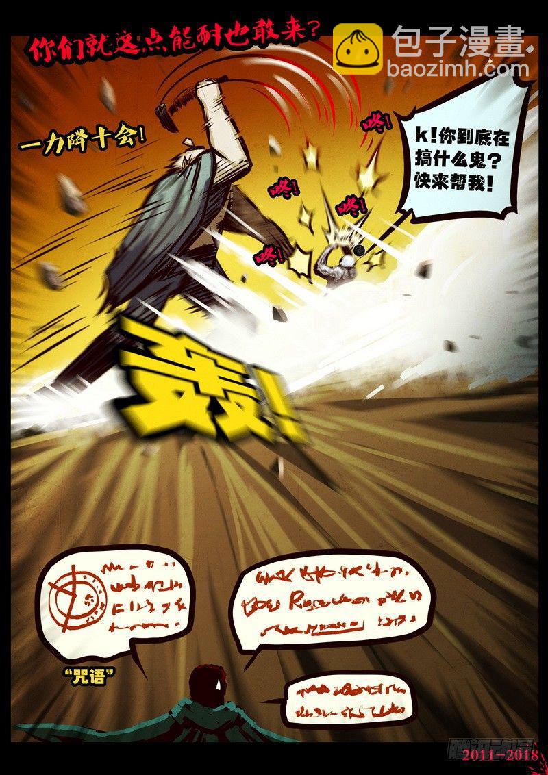 第0125集-第337话