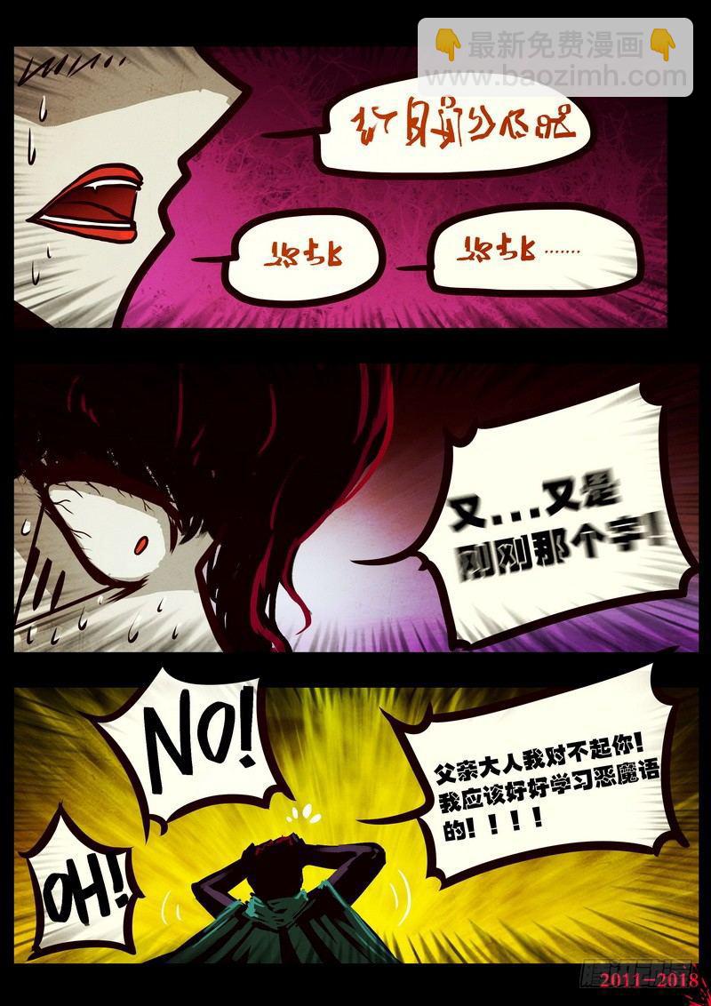 第0125集-第337话
