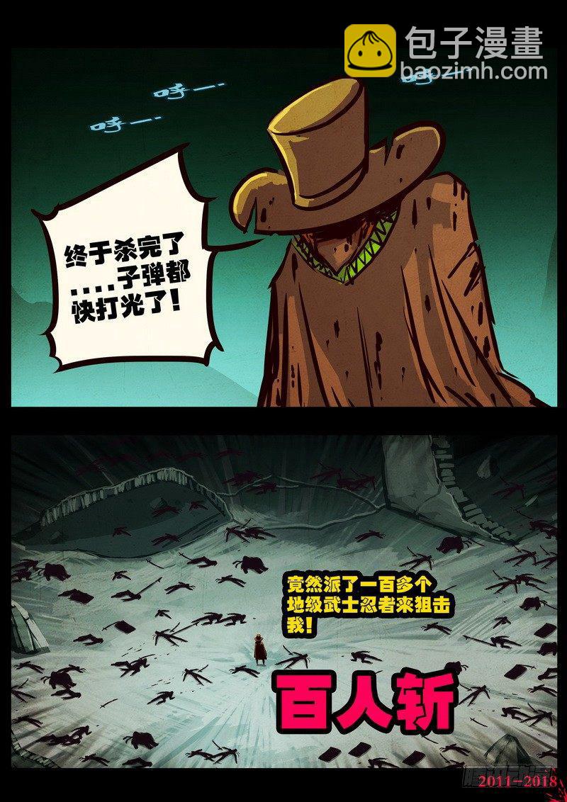 第0126集下-第339话