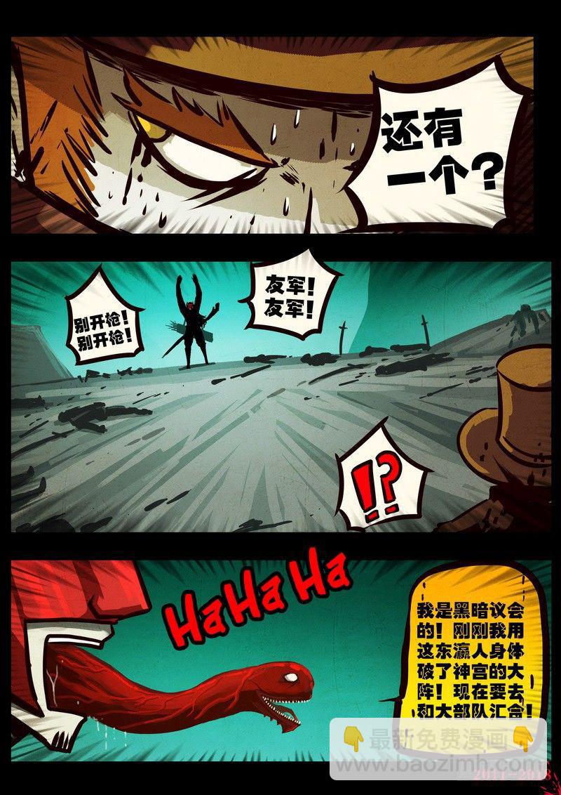 第0126集下-第339话