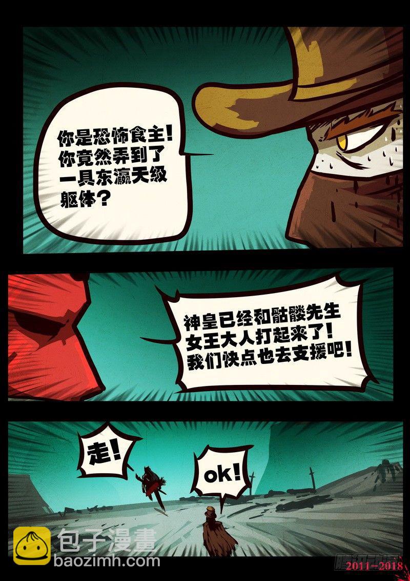 第0126集下-第339话